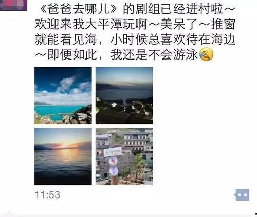 平潭网友爆料视频曝光,揭秘神秘事件真相